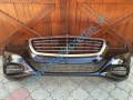Predný nárazník MERCEDES S W222